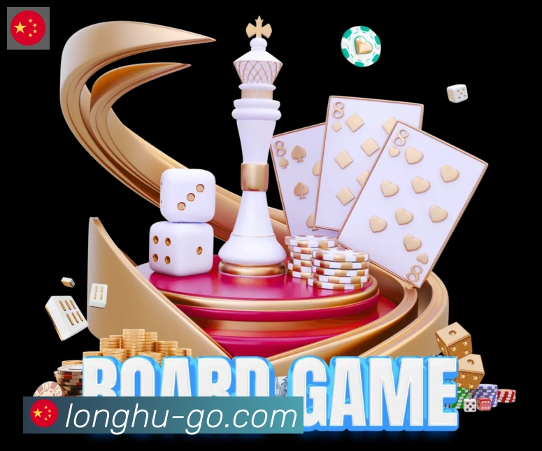 龙虎棋牌品牌故事