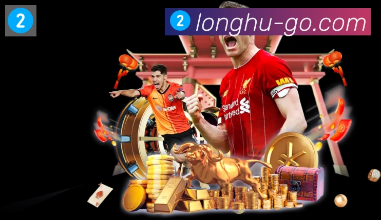 龙虎棋牌APP 高清赛事图